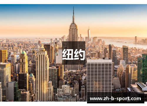 纽约 纽约